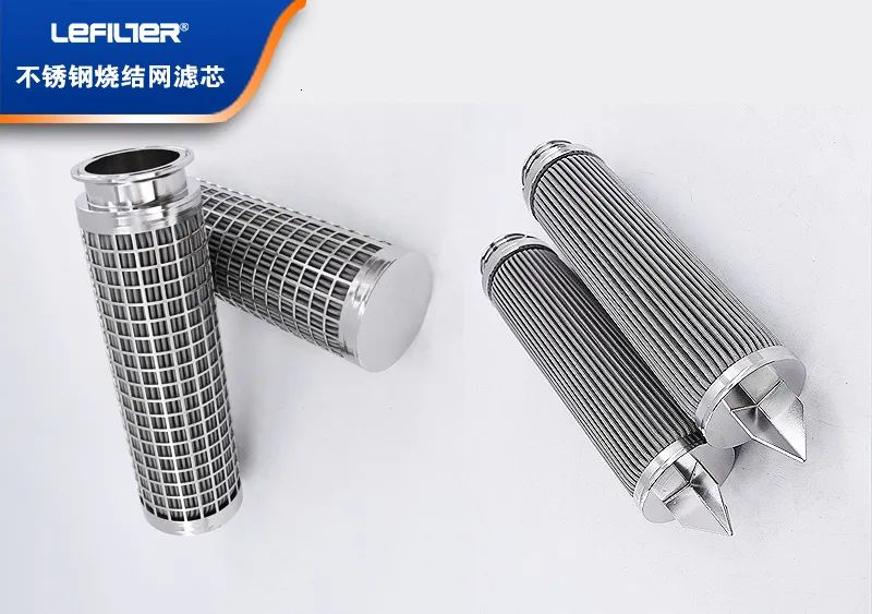 Stainless steel sintered filter element (2)