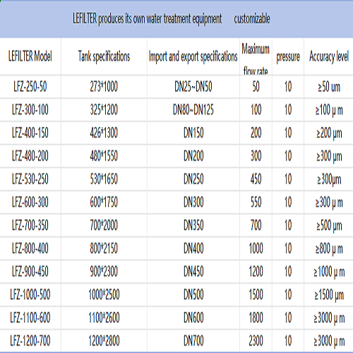 微信图片_20240919110805