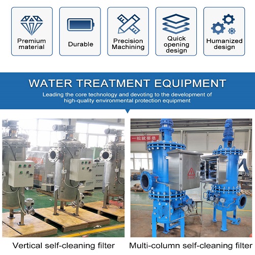 自清洗过滤器外贸版_02