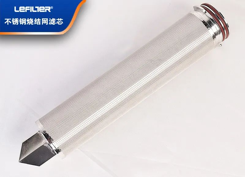 Фильтрующий элемент из спеченной сетки из нержавеющей стали