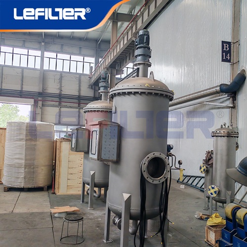 Самоочищающийся фильтр